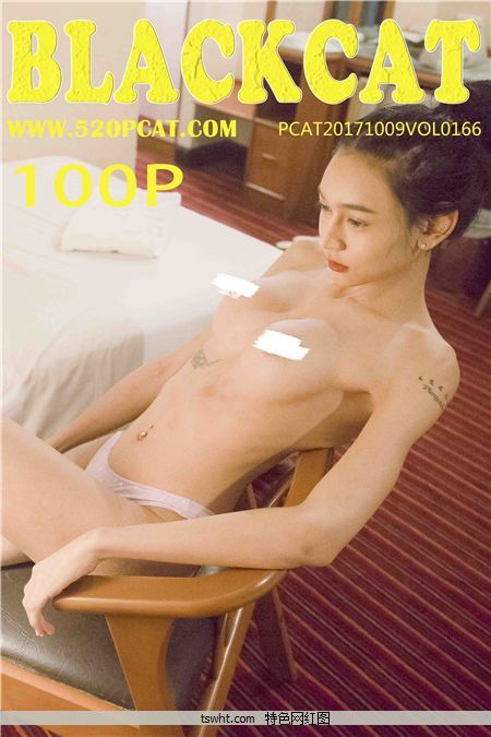 [ſèPartyCat] N18.07.04 Vol.166  [100P1.85G]