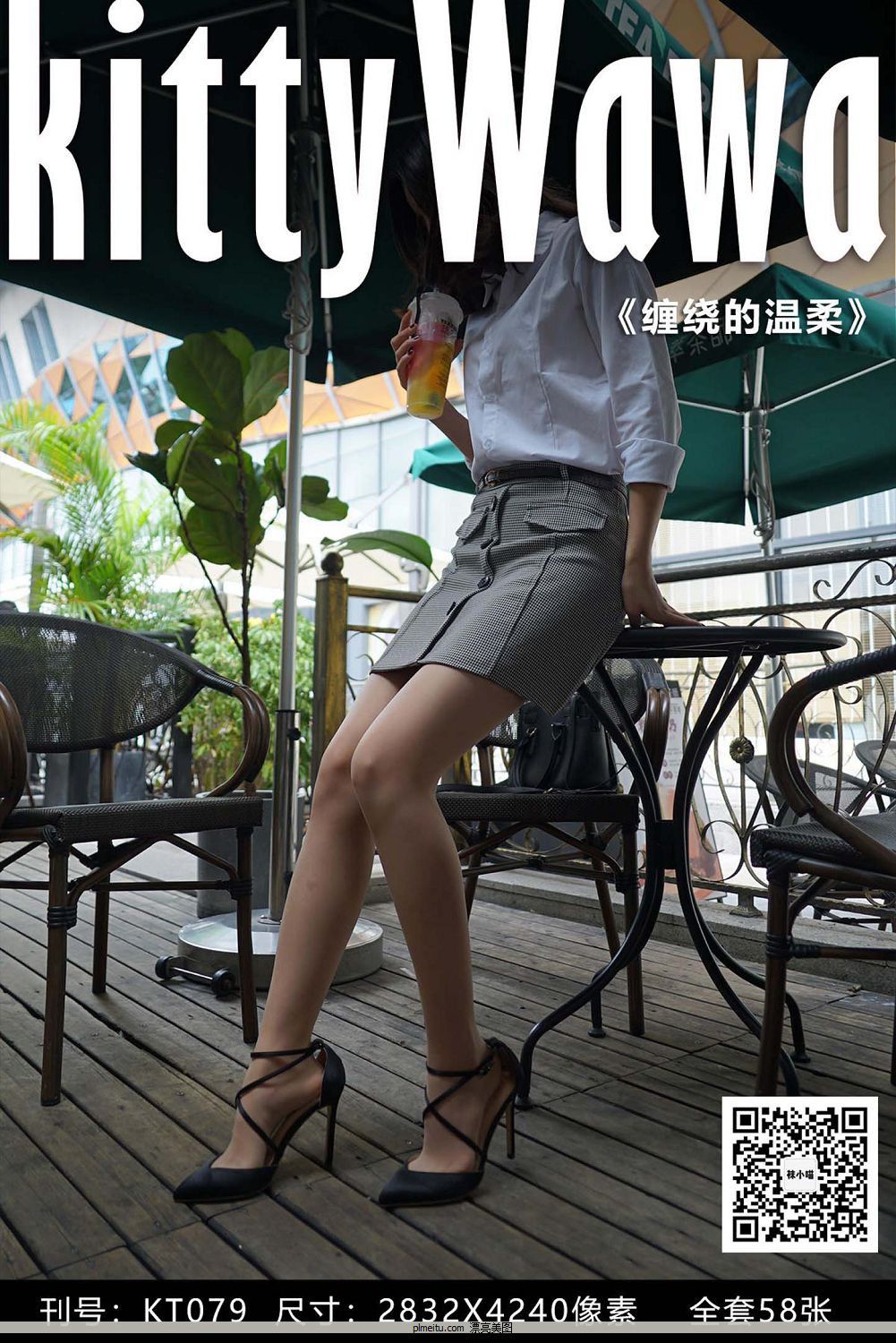 [СkittyWawa] KT079Ƶᡷ[59P/68]