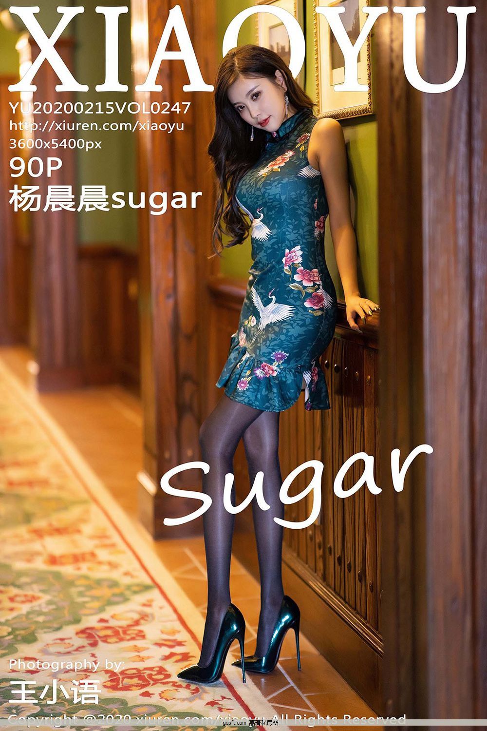 [СXiaoYu] N20.02.15 VOL.247 sugar ŵ+˿߸ͼд [90P]