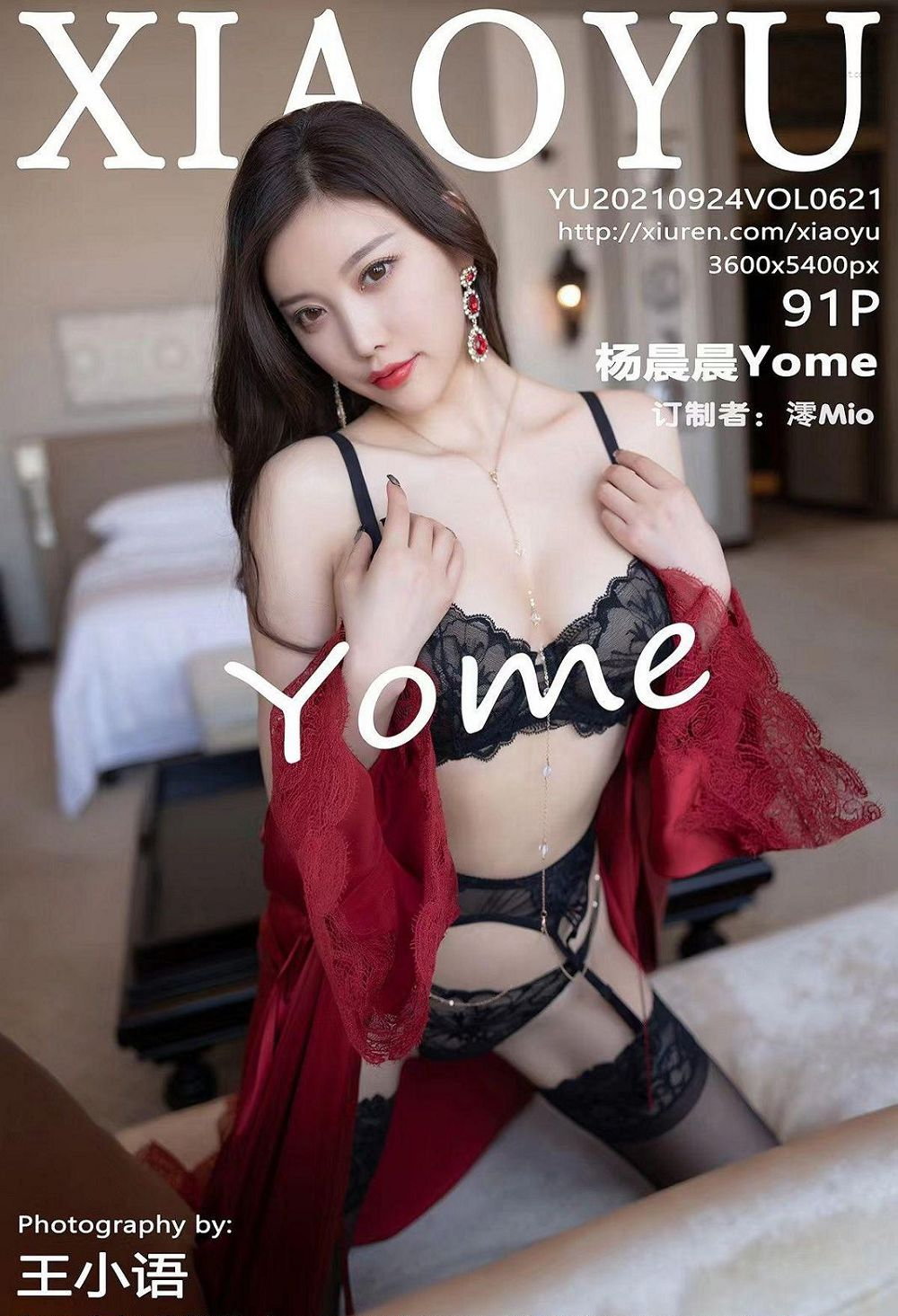 [СXIAOYU] N21.09.24 NO.621 Yome