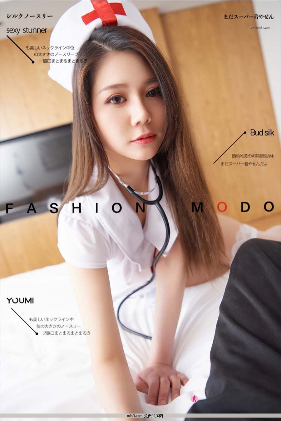 [YouMi] N20.08.08 ˽Сʿ